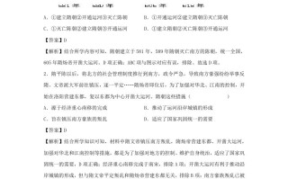 2021-2022学年七年级册历史期末试卷及答案A卷部编版-【免费下载-高清无水印】【历史电子版可打印】