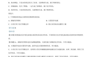 2022年湖 南省湘潭市中考化学真题-【免费下载】