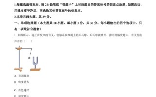 2023年 天津市中考物理真题-【免费下载】