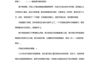 六年级语文册阅读总24篇-【免费下载-高清无水印】【语文电子版可打印】