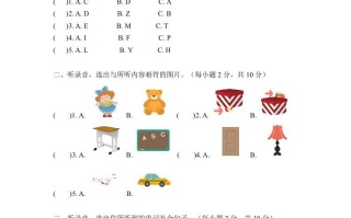 一年级英语册期中练习-【免费下载-高清无水印】【英语电子版可打印】