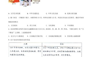 四川省自贡市2021年中考历史试题-【免费下载-高清无水印】【中考真题电子版可打印】