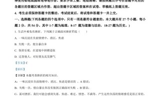 2022年湖北省十堰市中考道 德与法治真题-【免费下载】