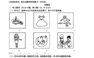  2023年山东省临沂市中考英语真题-【免费下载】
