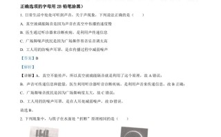 2 022年内蒙古通辽市中考物理试题-【免费下载】