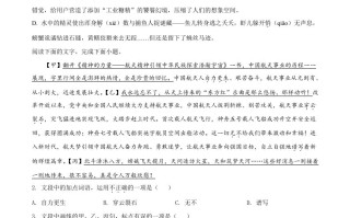  2022年高考语文试卷-【免费下载】