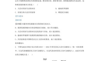 2023-2024学年湖北省武汉市汉阳区学九年级学期道德与法治期中试题及答案-【免费下载-高清无水印】【道法电子版可打印】