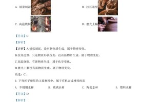 2022年云南省中考 化学真题-【免费下载】