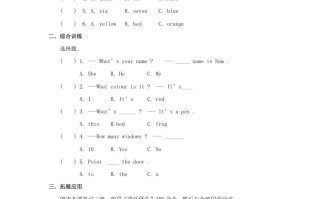 一年级英语册Colours习题第6课时-【免费下载-高清无水印】【英语电子版可打印】