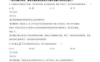 2023年湖南省湘潭 市中考数学真题-【免费下载】