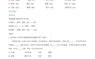 辽宁省阜 新市2022年中考语文真题-【免费下载】
