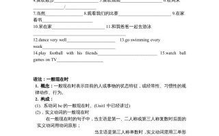 四年级英语册练习-【免费下载-高清无水印】【英语电子版可打印】