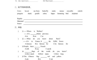 六年级英语册英语试卷-【免费下载-高清无水印】【英语电子版可打印】