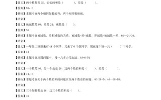 一年级数学册单元测试-第六单元苏教版3-【免费下载-高清无水印】【数学电子版可打印】