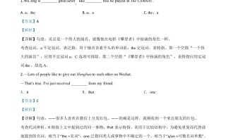 黑龙江省龙东地区2020年中考英语试题 -【免费下载-高清无水印】【中考真题电子版可打印】