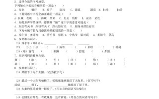 2021-2022学年广东省惠州市龙门县二年级册期末语文真题及答案-【免费下载-高清无水印】【语文电子版可打印】