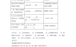 2022-2023学年福建省泉州市安溪县九年级学期语文期末试题及答案-【免费下载-高清无水印】【语文电子版可打印】