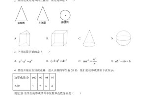 2022年 辽宁省盘锦市中考数学真题-【免费下载】