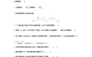 五北师大版数学第五单元 检测卷.1-【免费下载】