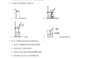  2022年山东省日照市中考化学真题及答案-【免费下载】
