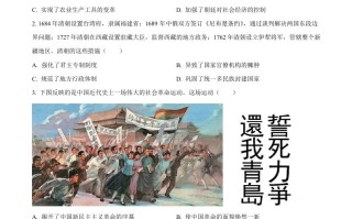 2024年甘肃 省临夏州中考历史真题-【免费下载】