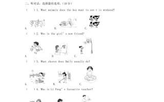 2023-2024学年北京海淀区五年级册英语期末试卷及答案-【免费下载-高清无水印】【英语电子版可打印】