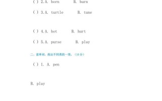四年级英语册练习题3-【免费下载-高清无水印】【英语电子版可打印】