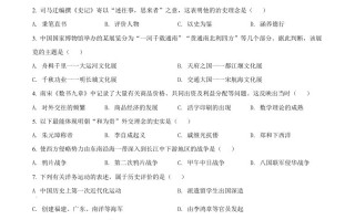 吉林省长 春市2021年中考历史试题-【免费下载】