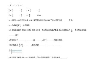 六年级数学册期末核心考点卷-【免费下载-高清无水印】【数学电子版可打印】