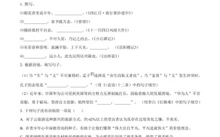  2022年山东省烟台市中考语文真题-【免费下载】