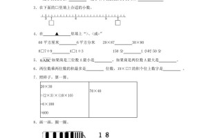 2022-2023学年浙江省宁波市奉化区三年级学期数学期末考试试卷及答案-【免费下载-高清无水印】【数学电子版可打印】