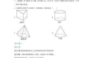 2023-2024学年山东省济南市章丘区九年级学期数学期末试题及答案-【免费下载-高清无水印】【数学电子版可打印】