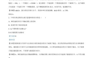 2022年高考生物试 卷-【免费下载】