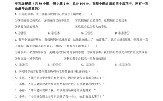 黑龙江省大庆市2021年中考道德与法治 真题-【免费下载】