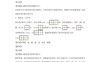 2020-2021学年江苏徐州市五年级册语文期末试卷及答案-【免费下载-高清无水印】【语文电子版可打印】