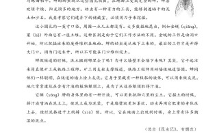 三年级语文册第四单元主题阅读-【免费下载-高清无水印】【语文电子版可打印】