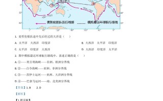 江苏 省苏州市2020年中考地理试题-【免费下载】
