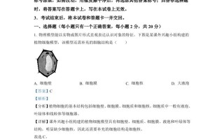 2022年 四川省遂宁市中考生物真题-【免费下载】