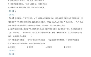 湖北省随州市2020年中考道德与法治试题-【免费下载-高清无水印】【中考真题电子版可打印】