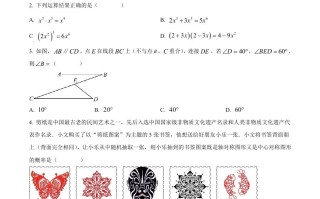 2023年山东省东营市 中考数学真题-【免费下载】