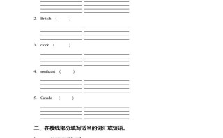 六年级英语册Unit2AroundtheWorldLesson1同步练习1-【免费下载-高清无水印】【英语电子版可打印】