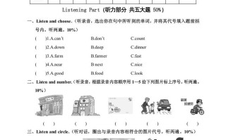 六年级英语册湖北恩施巴东县学期期末教学质量检测试题-【免费下载-高清无水印】【英语电子版可打印】