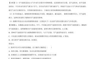 2022年湖南省娄底 市中考生物真题-【免费下载】