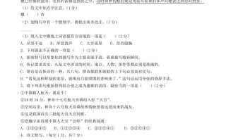 2023-2024学年湖北省襄阳市宜城市八年级学期期中语文试题及答案-【免费下载-高清无水印】【语文电子版可打印】