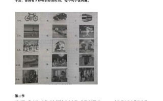 湖北省黄冈市2020年中考英语试题-【免费下载-高清无水印】【中考真题电子版可打印】