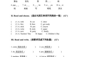 四年级英语册单元测试题-【免费下载-高清无水印】【英语电子版可打印】