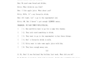 六年级英语册阅读训练题-【免费下载-高清无水印】【英语电子版可打印】