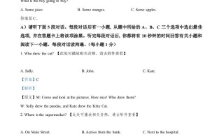 江西省2021年中考英语试题 -【免费下载】