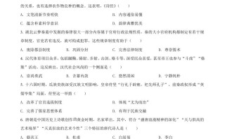 2022年广东省中考 历史真题-【免费下载】