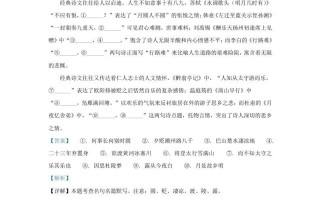 2022-2023学年福建省三明市大田县九年级学期语文期中试题及答案-【免费下载-高清无水印】【语文电子版可打印】